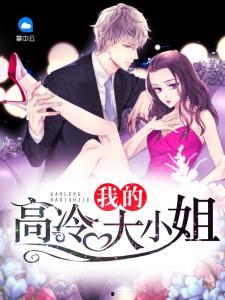 娱乐吃瓜小姐小说,揭秘娱乐圈背后的秘密与真相